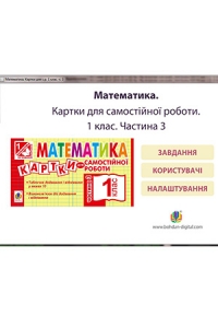 Електронна Електронна